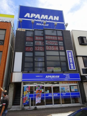  | 第二延ビル