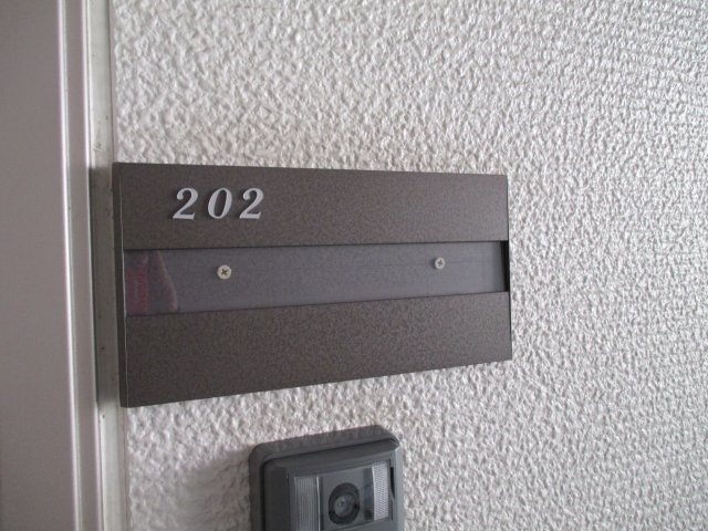 RMT日吉のセキュリティ