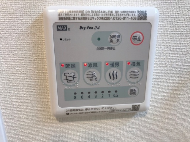 ソワヴィータの設備