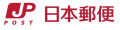 【周辺】 | アルファーレジデンス下戸祭A棟 | 郵便局