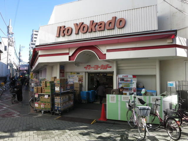 ハイム白菊の周辺|イトーヨーカドー立石店まで234m