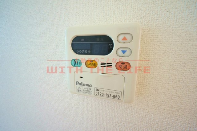 シャーメゾン新合川【キャッシュバック対象物件】の設備