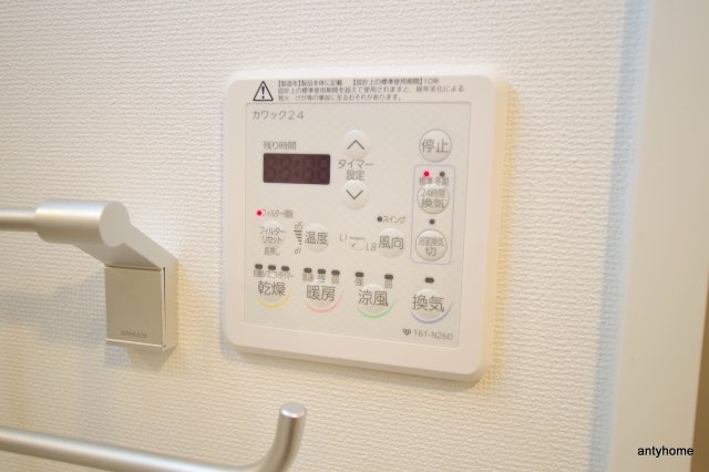 扇町公園プライマリーワン　仲介手数料無料の設備