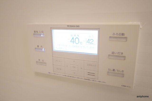 扇町公園プライマリーワン　仲介手数料無料の設備