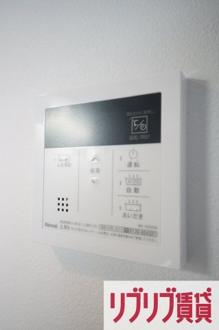 CONNECT PARK HILLS 鶴沢の設備