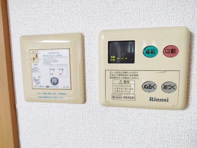 エヴァーグリーンの設備