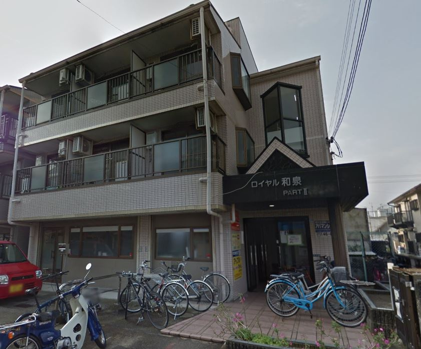 ロイヤル和泉パートⅡ