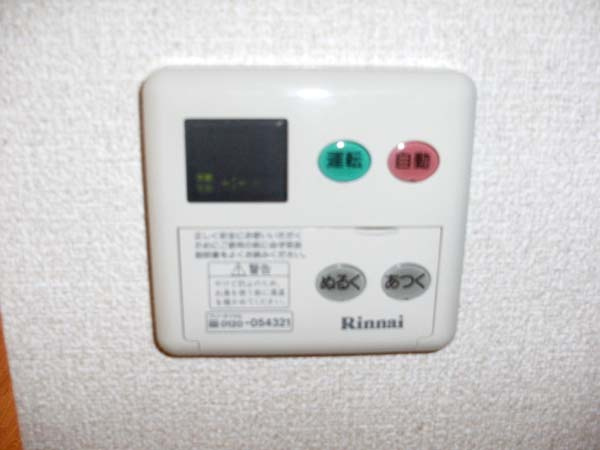 グランディール宮ノ池のその他