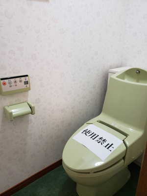 【トイレ】 | 鳥取市吉成中古戸建て | 2階のトイレです