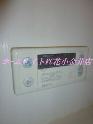 【設備】 | ブランドール富士Ⅱ