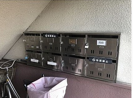 【その他共用部分】 | タイヨーハイツ