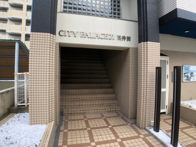 シティパレス高井田の周辺