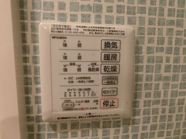 【設備】 | SOLEADO鳴尾