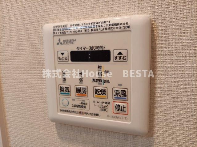 とけいや館　北野坂の設備