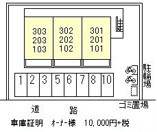 ロイヤルクレールの駐車場