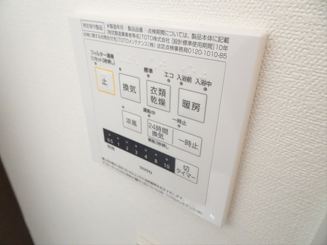 【その他】 | 笹塚フラッツ