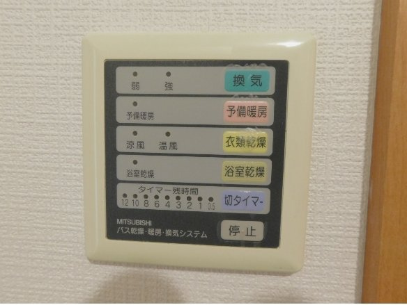 【その他】 | Oak hills 17