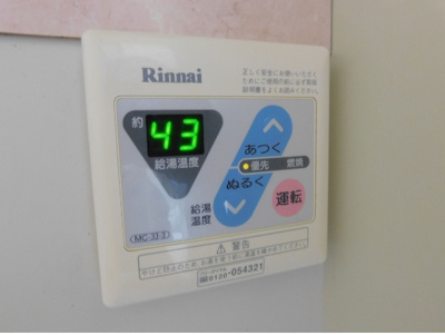 【設備】 | Oak hills 17