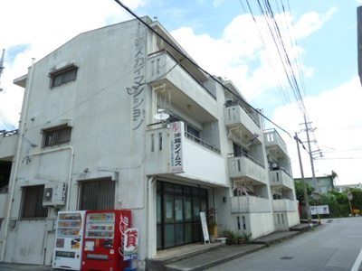 【外観】 | 石嶺スカイマンション