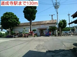 【周辺】 | うぃすたりあⅠ | 道成寺駅まで130m