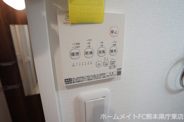 熊本市中央区国府４丁目のアパートの設備