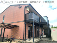 アムールTOYODAの画像