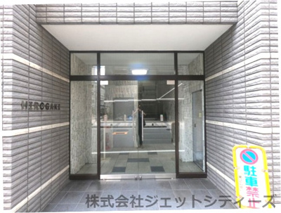 【エントランス】 | 第2広垣ビル