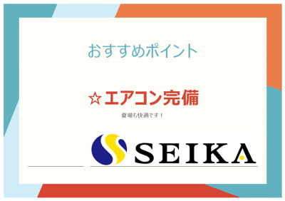  | 安里駅前
