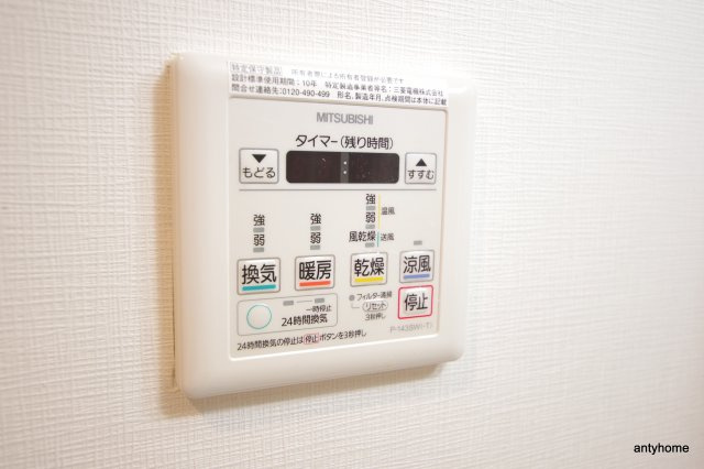 ブリランテ都島　仲介手数料無料の設備