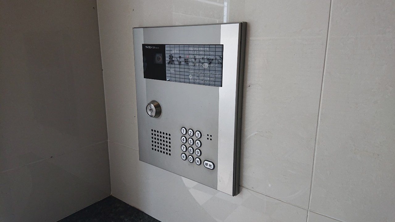 ＡＨマンション泉｜名古屋市の賃貸ならMy賃貸のその他共用部分|AHマンション泉