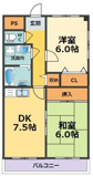 シャトー樋口の画像