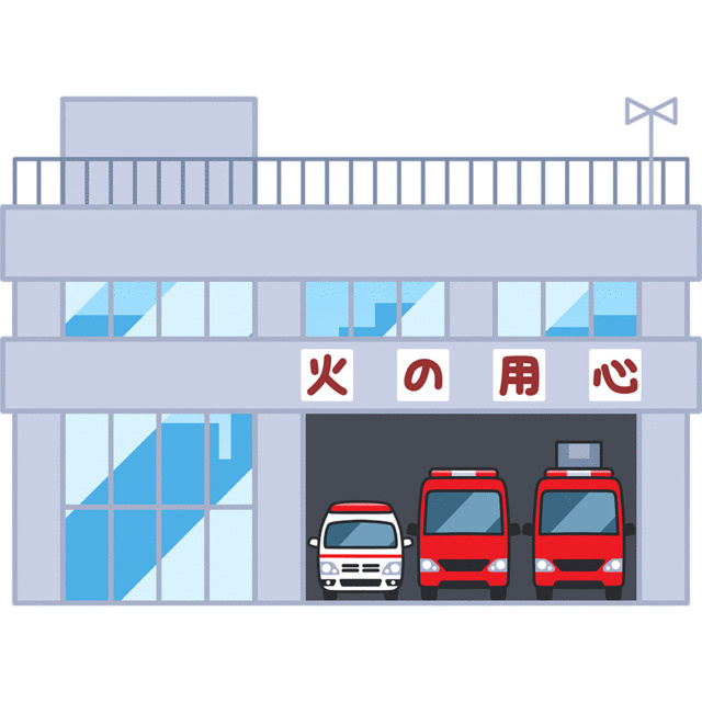 本田消防署まで318m