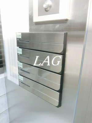 【その他共用部分】 | アンベリール西日暮里 | 集合ポストです。