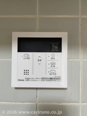 【その他】 | ヒルズふじみ野