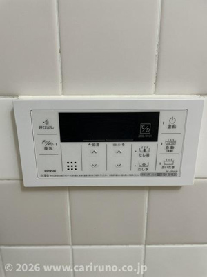 【設備】 | ヒルズふじみ野
