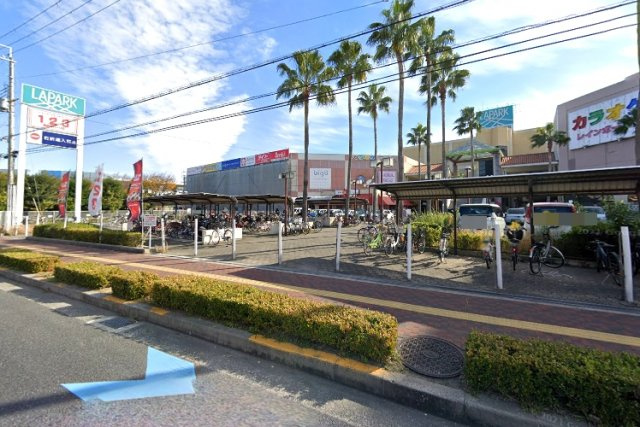岸和田市春木泉町　土地の周辺|ラパーク岸和田　徒歩15分（約1.2㎞）
