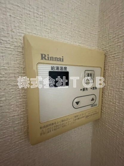 【設備】 | サンハイツ-南烏山4丁目- | 給湯リモコン　※クリーニング中※