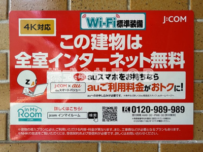 【その他】 | サンハイツ-南烏山4丁目-