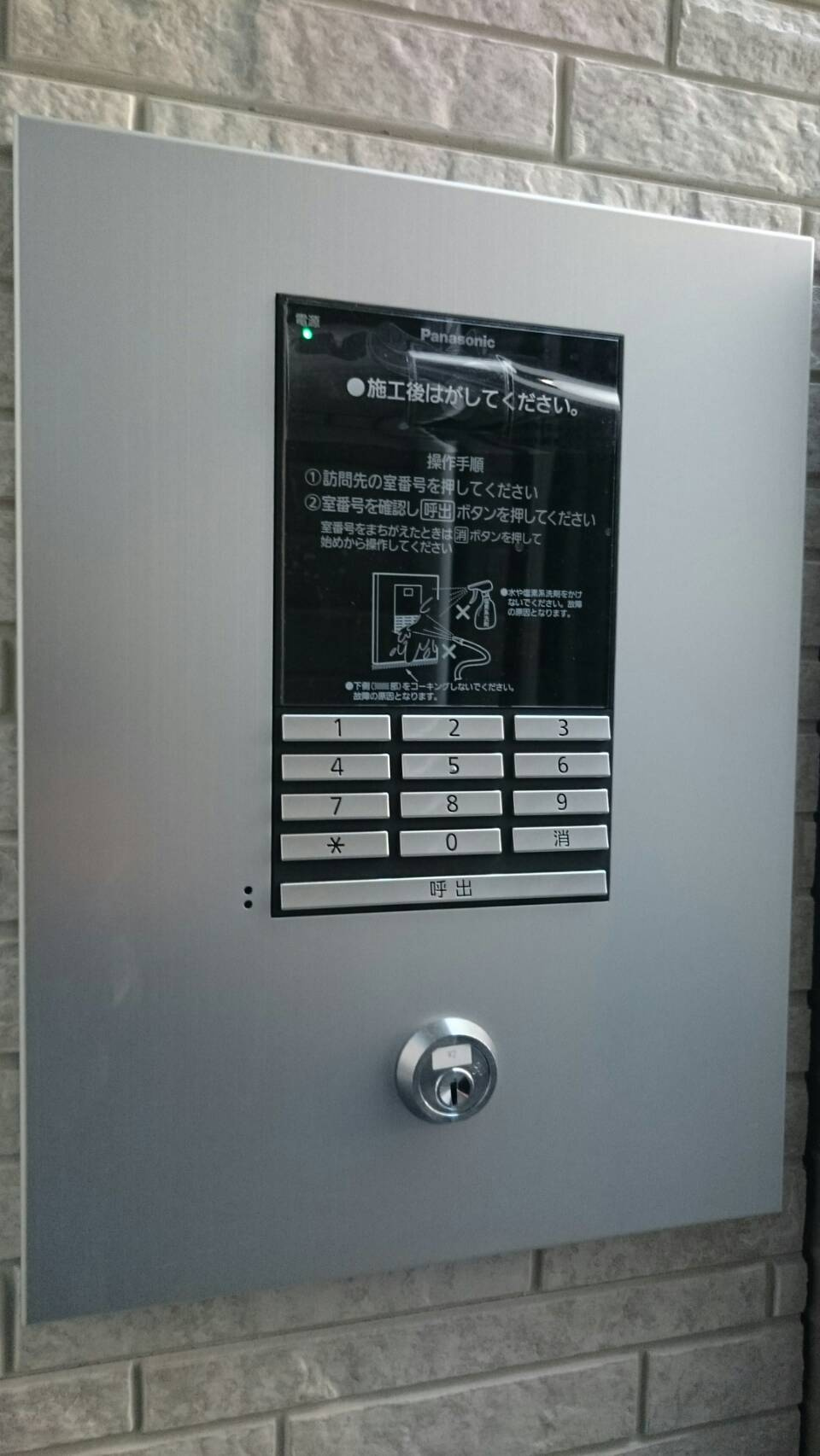 stage　Mのセキュリティ