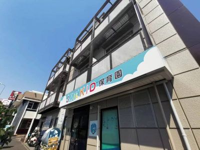 【外観】 | 岸谷ビル