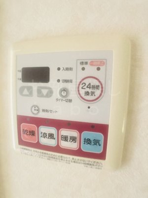 【設備】 | セレーヌ泉