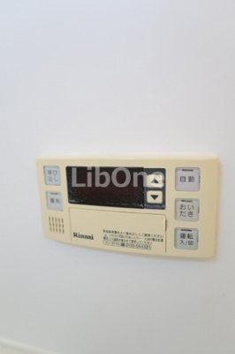 【設備】 | パインⅡ