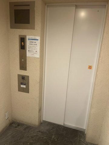 【その他共用部分】 | ヴィラスタジオーネ御所南
