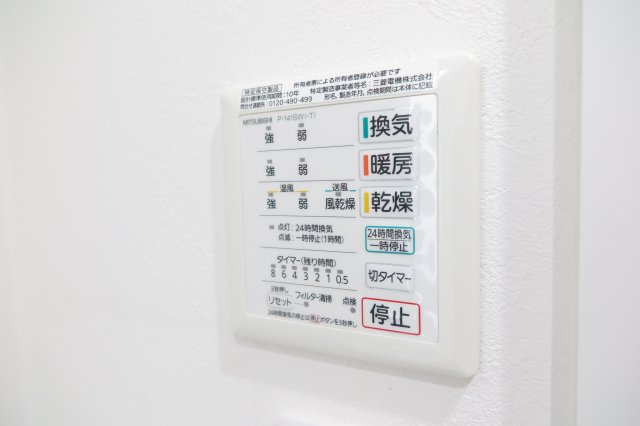 桜川市松ビル
