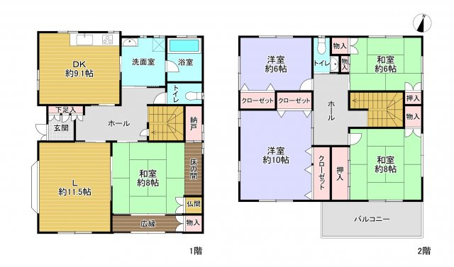 三田市けやき台４丁目　中古戸建