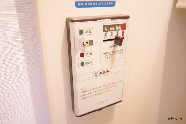 ファーストリバー　仲介手数料無料の設備