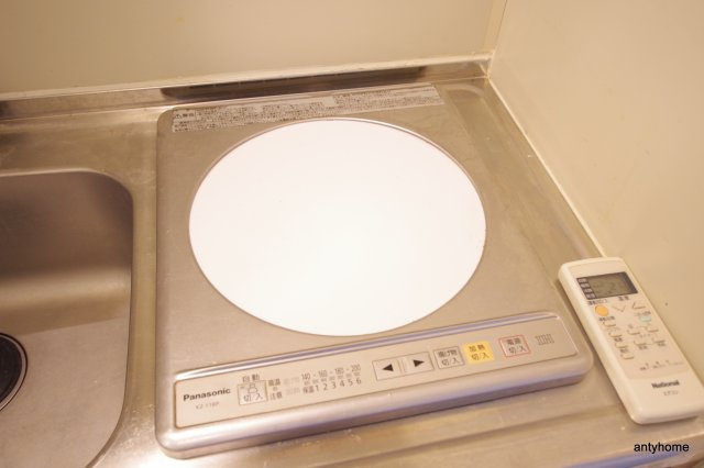 ファーストリバー　仲介手数料無料のキッチン