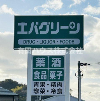 【周辺】