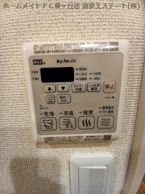 【設備】 | フジパレス堺諏訪森サウス