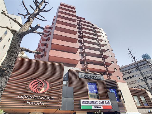 ライオンズマンション博多